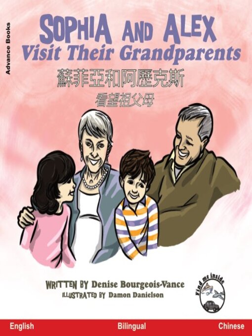 Title details for Sophia and Alex Visit Their Grandparents / 蘇菲亞和阿歷克斯看望祖父母 by Denise Bourgeois-Vance - Available